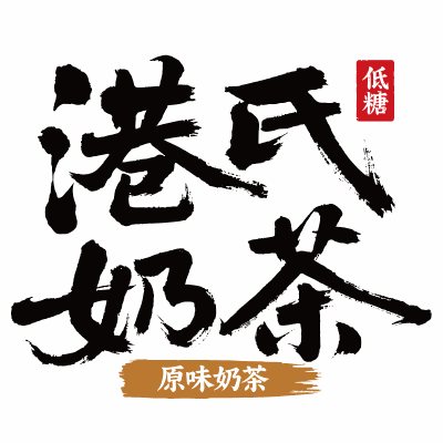 Hong Kong Style Milk Tea logo